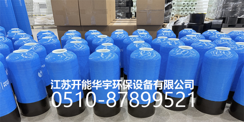 咸阳市盐箱盐箱 - 排名